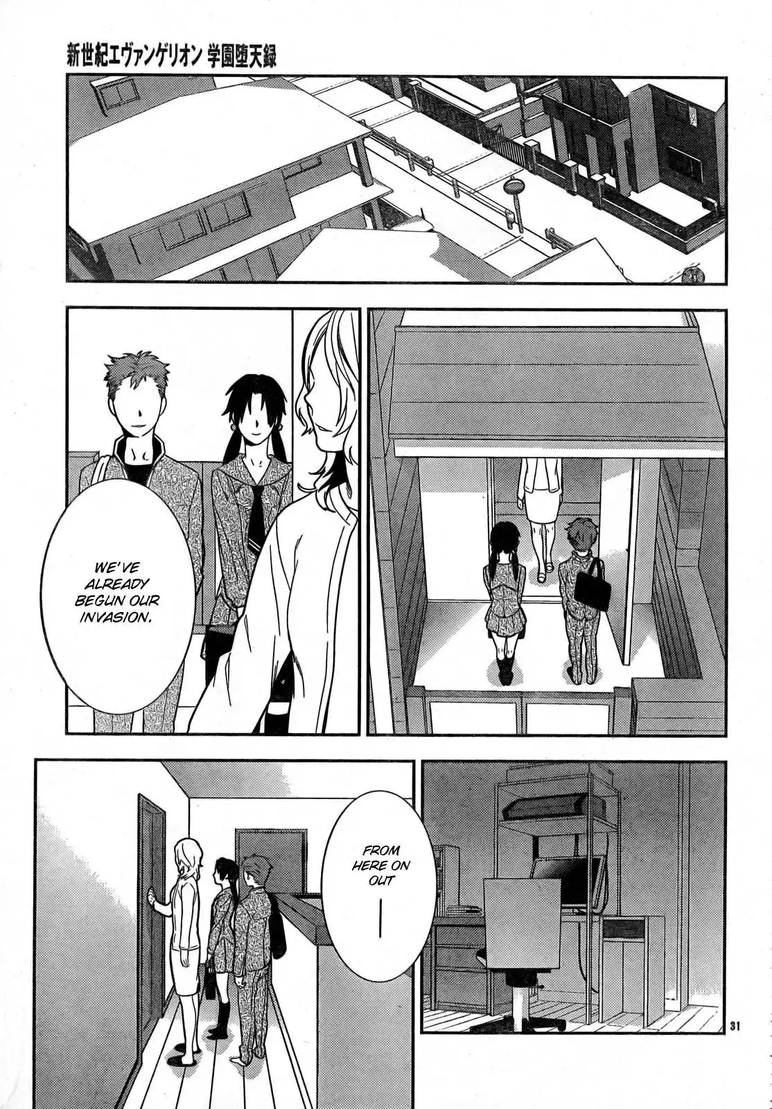 Neon Genesis Evangelion: Gakuen Datenroku Chapter 10 29